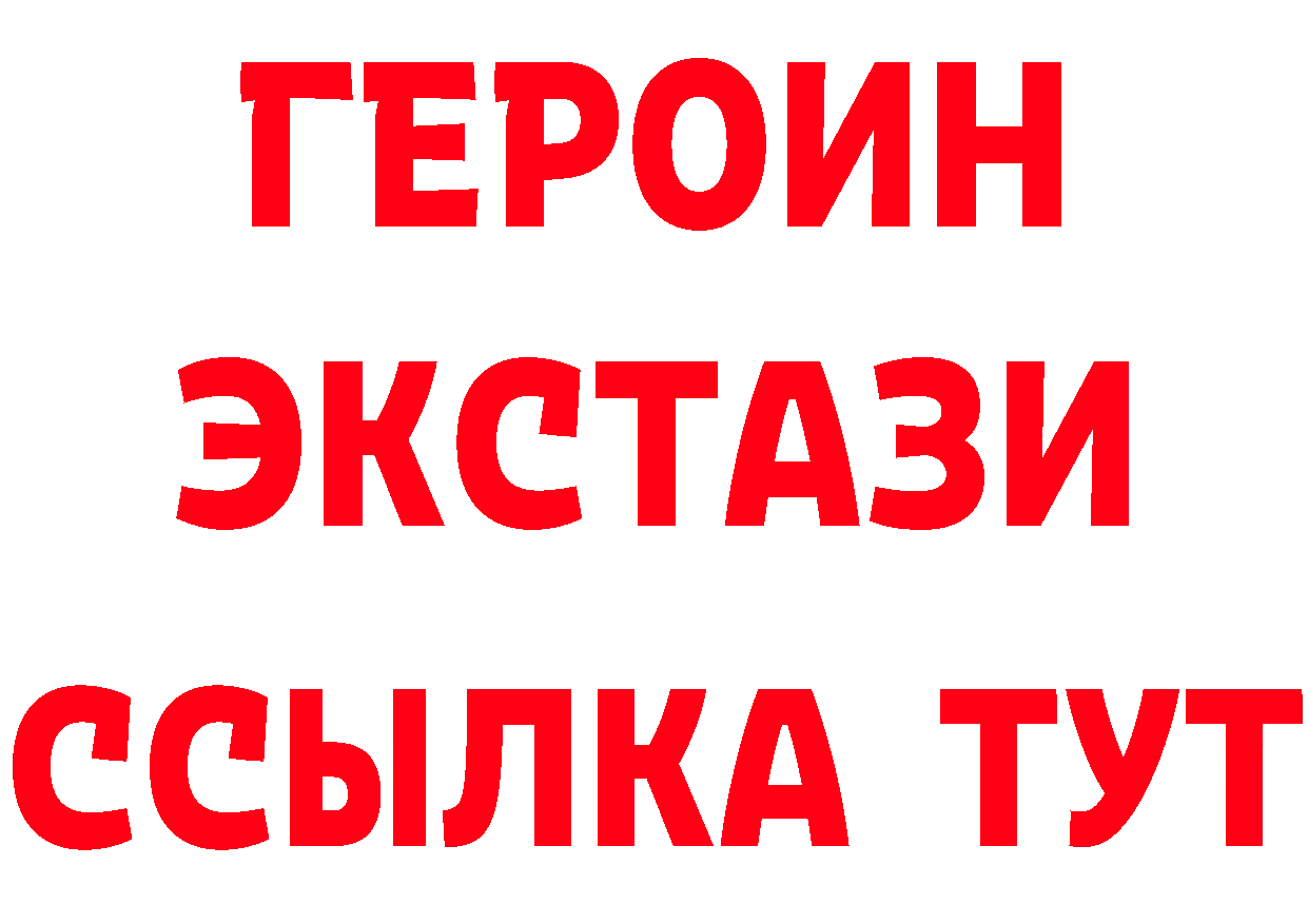 Как найти закладки? это как зайти Инта